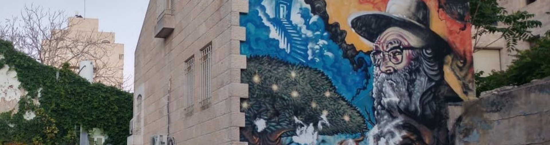 אמנות רחוב בירושלים