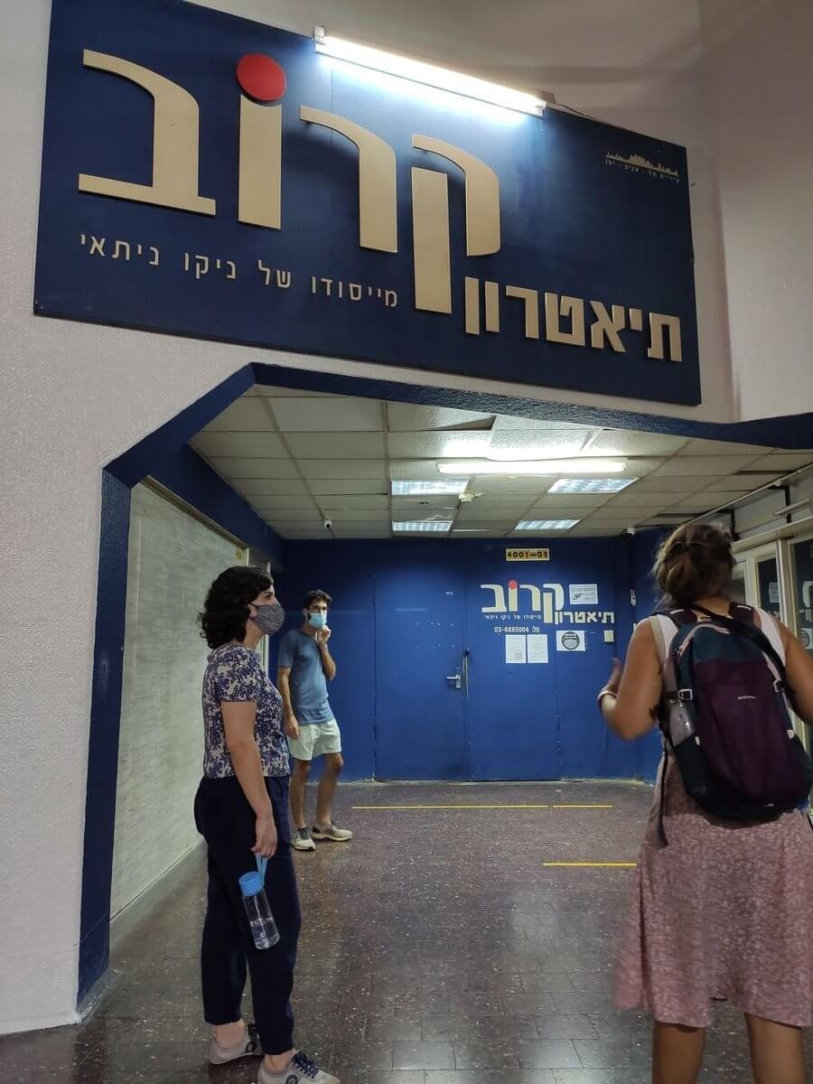 התחנה המרכזית החדשה בתל אביב