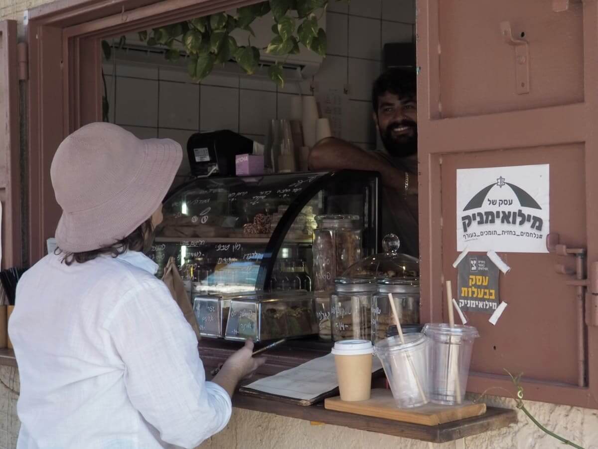 קפה בוקר- תל אביב