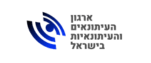 ארגון העיתונאים בישראל לוגו