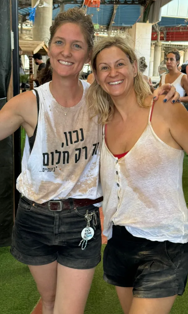 הפקת נופש חברה